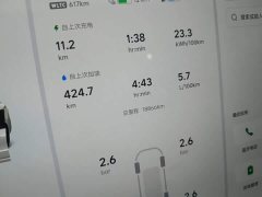 Li Auto L6 Max Smart Refresh Edition - ფოტო 11