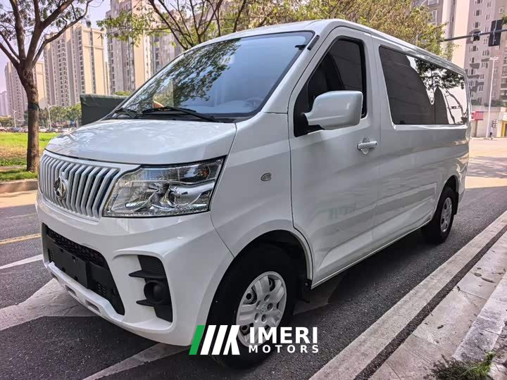 Changan EM60 EV4525660kW 41.86kWh - ავტომობილი ჩინეთიდან