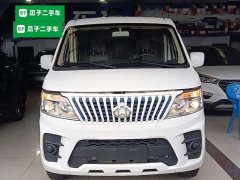 Changan EM60 EV4525660kW 41.86kWh - ფოტო 2