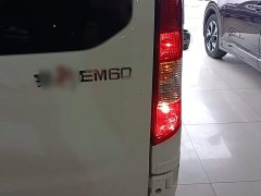 Changan EM60 EV4525660kW 41.86kWh - ფოტო 7