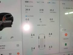 Li Auto L7 2023 Pro - ფოტო 11