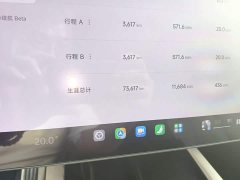 Xiaomi SU7 Rear-Wheel Drive Long Range Smart Driving Edition - ფოტო 11