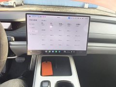 Xiaomi SU7 Rear-Wheel Drive Long Range Smart Driving Edition - ფოტო 12