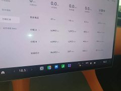 Xiaomi YU7 Four-Wheel Drive Max Edition - ფოტო 11
