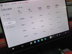 Xiaomi SU7 Rear-Wheel Drive Long Range Smart Driving Edition - ფოტო 11