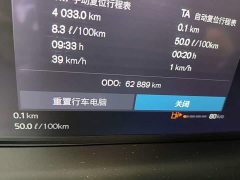 Volvo XC60 B5 AWD Smart Remote Luxury Edition - ფოტო 16