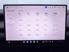 Xiaomi SU7 Quad Motor Ultra-Long Range Advanced Autonomous Driving Max - ფოტო 11