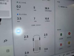 Li Auto L7 Ultra Smart Refresh Edition - ფოტო 11