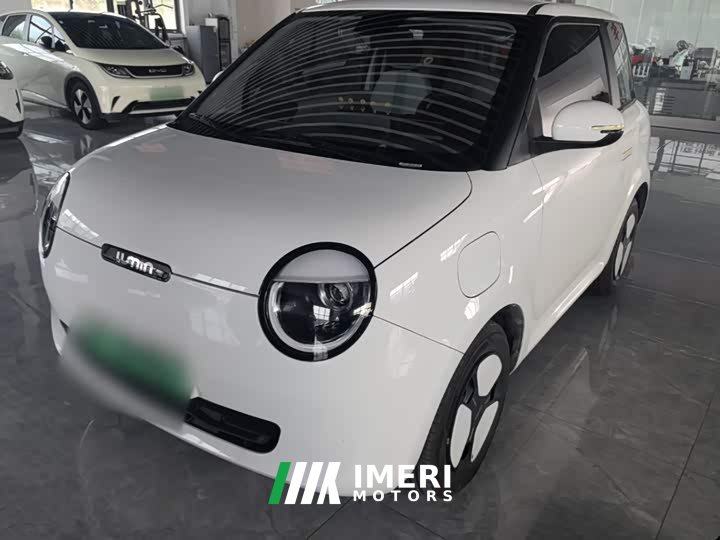 Changan Lumin 205km Pure Fragrance Edition