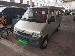 Wuling Zhiguang 2023 1.5L Practical 5/7-seater - ფოტო 1