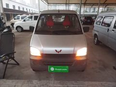 Wuling Zhiguang 2023 1.5L Practical 5/7-seater - ფოტო 2