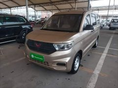 Wuling Hongguang V 2022 1.5L Dynamic Edition Electric Power Steering - ფოტო 1