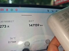 Nio Onvo L60 85kWh RWD - ფოტო 4