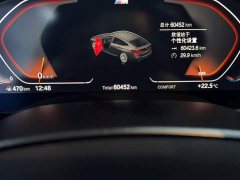 BMW 6 Series GT 630i M Sport Grand Touring Edition - ფოტო 4
