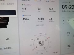 Li Auto L7 Pro - ფოტო 11