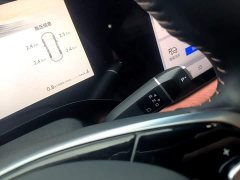 Changan CS75 Plus Fourth Generation 1.5T New Blue Whale Intelligent Flagship - ფოტო 13