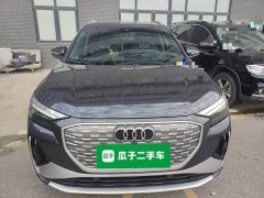 Audi Q4 e-tron 2022 40 e-tron Trendsetter Edition - ფოტო 2
