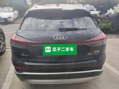 Audi Q4 e-tron 2022 40 e-tron Trendsetter Edition - ფოტო 5