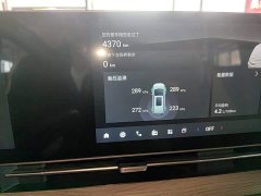 Maxus G50 Plug-in Hybrid Flagship Edition - ფოტო 11