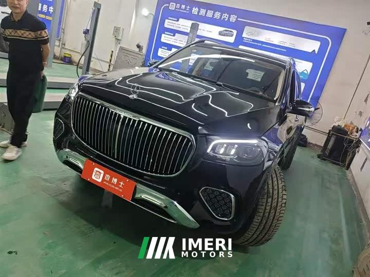 Maybach GLS 480 4MATIC