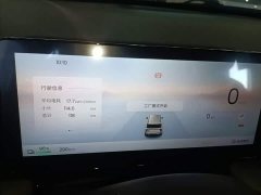 Baojun Yueye Plus 2026 301km Flagship Edition - ფოტო 11