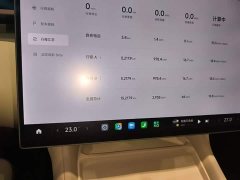Xiaomi YU7 Four-Wheel Drive Max Edition - ფოტო 11