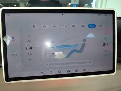 BYD Yuan Plus 2023 Champion Edition 430KM Leading - ფოტო 12