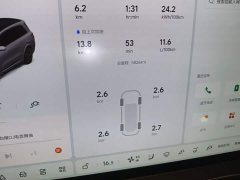 Li Auto L9 Ultra Smart Refresh Edition - ფოტო 11