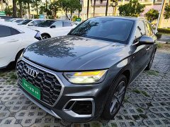 Audi Q5L 2022 Facelift 45T Luxury Sport - ფოტო 1