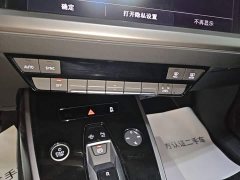 Audi Q4 e-tron 2024 40 e-tron Trendsetter Edition - ფოტო 12