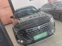 Changan UNI-Z New Energy Intelligent New Blue Whale 125km Battleship Type - ფოტო 3