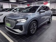 Audi Q4 e-tron 2024 40 e-tron Trendsetter Edition - ფოტო 1