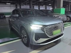 Audi Q4 e-tron 2024 40 e-tron Trendsetter Edition - ფოტო 3