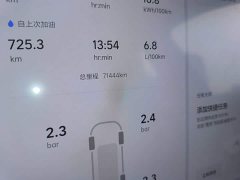 Li Auto L8 Pro - ფოტო 11