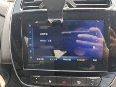 Dongfeng Fenguang E1 E Version - ფოტო 17