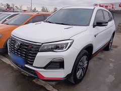 Changan CS75 Enjoy Edition 1.5T DCT Luxury - ფოტო 1