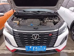 Changan CS75 Enjoy Edition 1.5T DCT Luxury - ფოტო 19