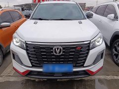 Changan CS75 Enjoy Edition 1.5T DCT Luxury - ფოტო 2