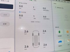 Li Auto Li Xiang MEGA Ultra - ფოტო 11