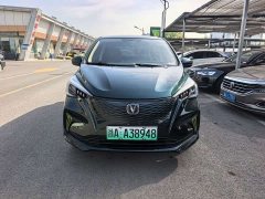 Changan Benben E-Star Pure Heart Edition Colorful Edition Ternary Lithium - ფოტო 2