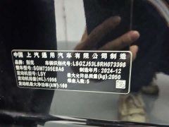 Buick Junyue 28T Platinum Edition - ფოტო 4