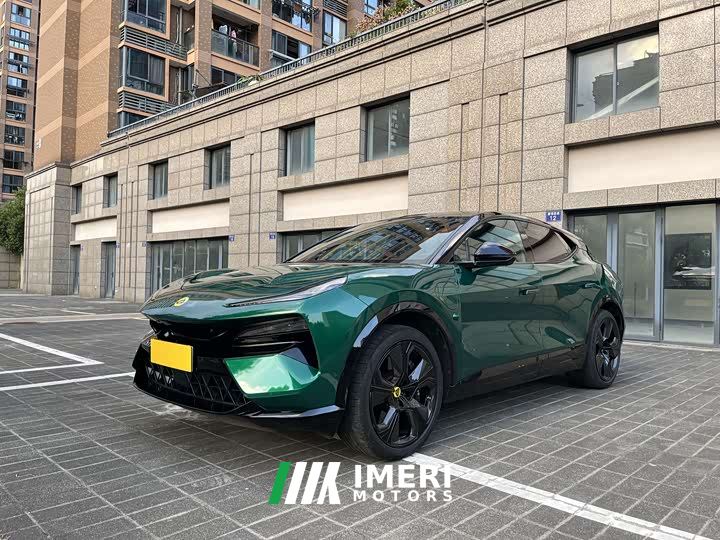 Lotus ELETRE S