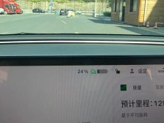 Tesla Model 3 2023 Rear-Wheel Drive - ფოტო 10