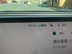 Tesla Model 3 2023 Rear-Wheel Drive - ფოტო 11