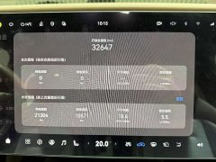 Avatr 07 Max Extended Range - ფოტო 10
