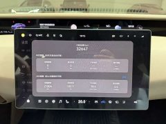 Avatr 07 Max Extended Range - ფოტო 11