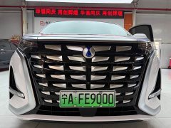 Denza D9 2022 DM-i 970 AWD Flagship - ფოტო 11