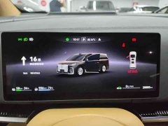 Voyah Avatr Dream Car 2025 PHEV AWD Flagship Qiankun Edition - ფოტო 6