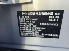 BYD Han L DM-p Four-Wheel Drive Lidar Flagship - ფოტო 19