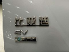 BYD Song Ultra EV 710KM Excellence Edition - ფოტო 18
